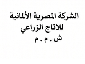 شريك 47